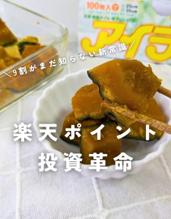 @dodo_okanegatamaru さん