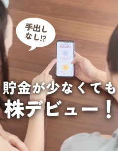 はむたま夫婦 さん
