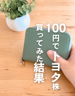 さよ さん