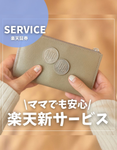 ゆう【神戸発】関西ファミ旅 さん