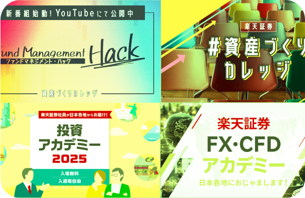 新番組始動!YouTubeにて公開中