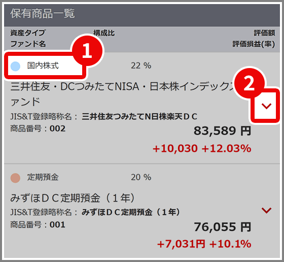 画面サンプル