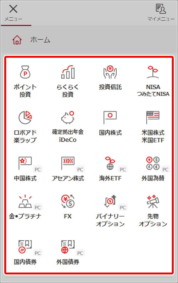 画面サンプル