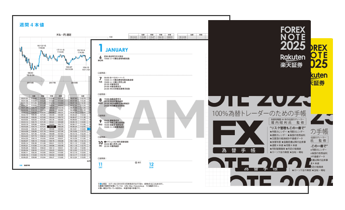 FOREX NOTE 為替手帳2025