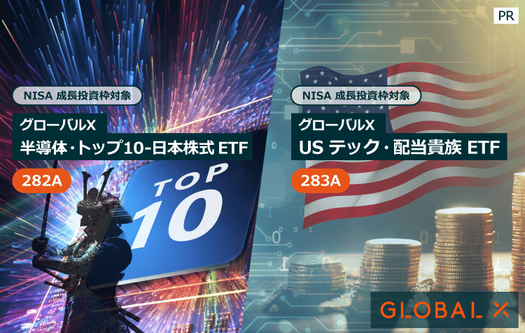 【新規上場】2本のETF「半導体・トップ10-日本株式」「US テック・配当貴族」が登場！＜NISA成長投資枠対象＞