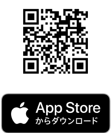 App Storeからダウンロード