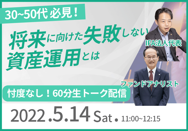 メーカー直売】 資産運用・投資信託・株式投資の通信講座テキスト 参考