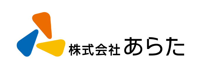 株式会社あらた