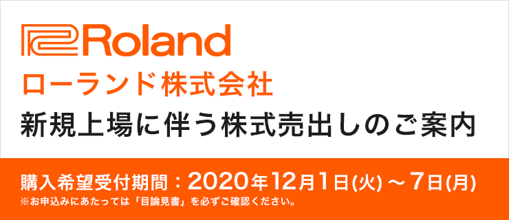 フリー株式会社