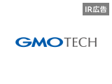 【IR広告】GMO TECH アプリ外課金市場に参入、28兆円市場への挑戦