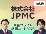 【IR広告】賃貸経営代行のJPMC、ストック型で12年連続DOE10%超