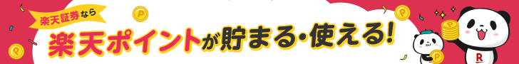 投資初心者でも安心！おトクな投資のはじめかた