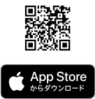 App Storeからダウンロード