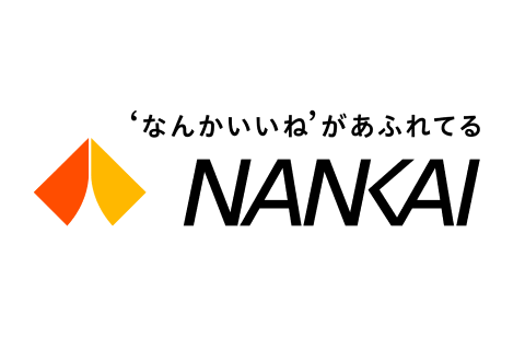 南海電気鉄道株式会社