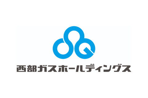 西部ガスホールディングス株式会社