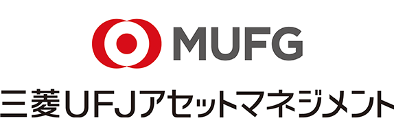 三菱UFJアセットマネジメント株式会社