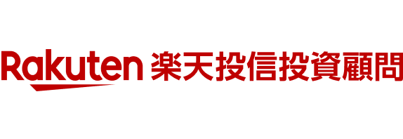 楽天投信投資顧問株式会社