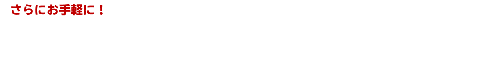 米国株式取引で楽天ポイントを活用するための4つのポイント