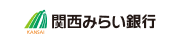 関西みらい銀行