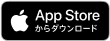 App Storeからダウンロード